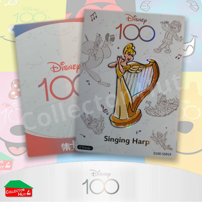 Disney Joyful 100 Card Fun RARE Cards Lenticular Orchestra Lattice