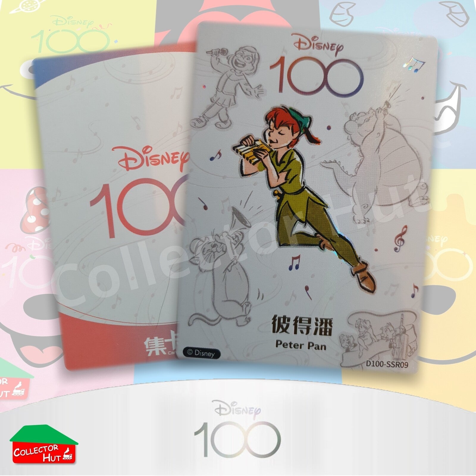 Disney Joyful 100 Card Fun RARE Cards Lenticular Orchestra Lattice